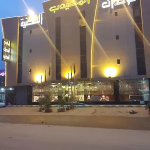 المهيدب الندوة الرياض